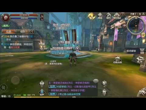 Lineage 2 android (#3)