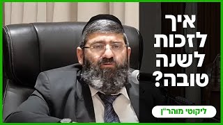 הרב אייל עמרמי - כב' אלול תשפ"ד (הרב אייל עמרמי) - התמונה מוצגת ישירות מתוך אתר האינטרנט יוטיוב. זכויות היוצרים בתמונה שייכות ליוצרה. קישור קרדיט למקור התוכן נמצא בתוך דף הסרטון