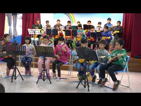 106年鐵山藝起來~「陶笛與烏克麗麗」奇遇_封面照片