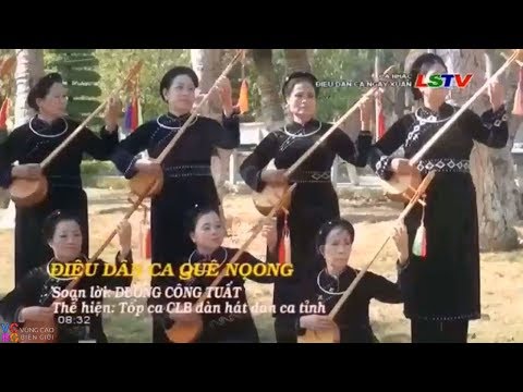 VCBG - Hát then Lạng Sơn - Điệu Dân Ca Quê Noọng - Dân Ca Xứ Lạng