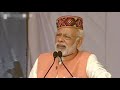 Modi Ji Maja Nahi Aa Raha Hai