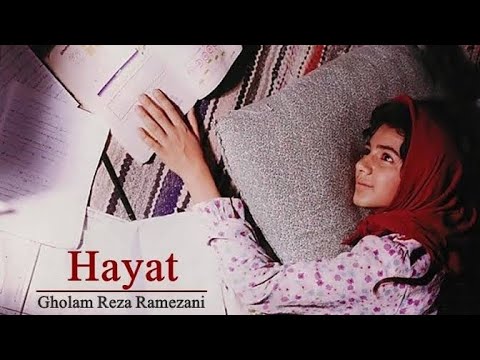 Hayat (2005) Irani Movie in Urdu Dubbed (Hayat story 12 year old girl) #story #hayat  #movieforkids
