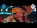 ALDO MARTINEZ Y LA PANDILLA ESE LOCO QUÉ TE MIRA