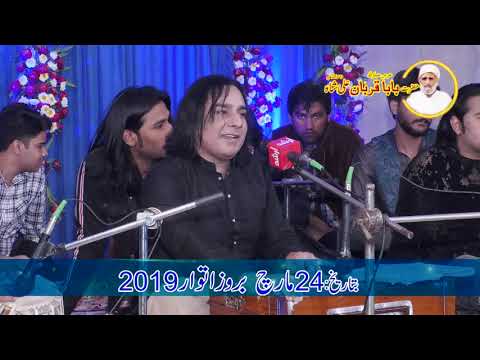 Naina Yeh Barse Milne Ko By ShafqatSalamat Sham84 | Voice Of Punjab2019 Live PTC Punjabi ArshadSound