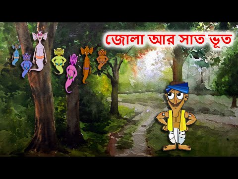 Indrajit Chattopadhyay Bengali Aud...