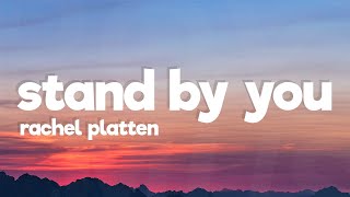 Rachel Platten - Stand By You (Lyrics)