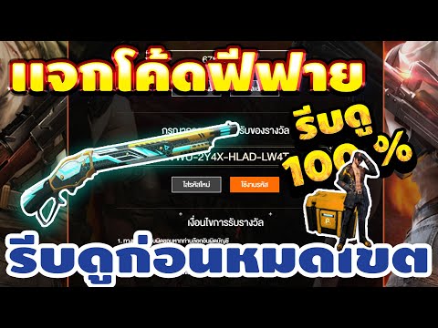 ฟีฟายแอดวานซ์