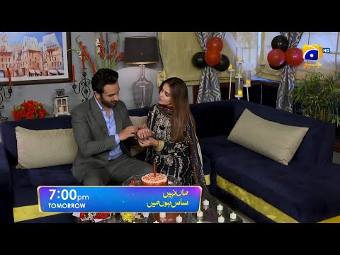 Maa Nahi Saas Hoon Main Episode 13 Promo | Tomorrow at 7:00 PM Only On Har Pal Geo
