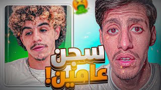 🚨سجن سنتين لرؤوف بلقاسمي في المغرب !!