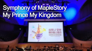 My Prince My Kingdom | 「심포니 오브 메이플스토리 (Symphony of