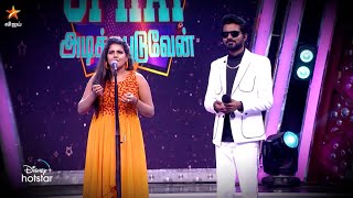 Start Music Season 3 - Vijay tv Show