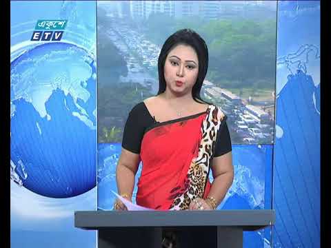 সকাল ০৯ টার সংবাদ ১১ ০২ ২০১৮
