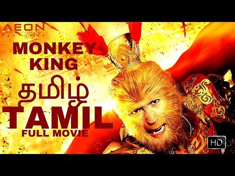 youtube monkey king 2 full movie youtube monkey king 2 full movie