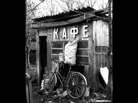 бивол иван - Te-am vazut la cafenea cu alta la o cafea...