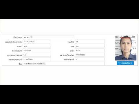 คลิกเพื่อดูคลิปวิดีโอ