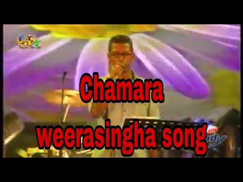 dubala eliya athi punchi kabare(chamara werasingha)