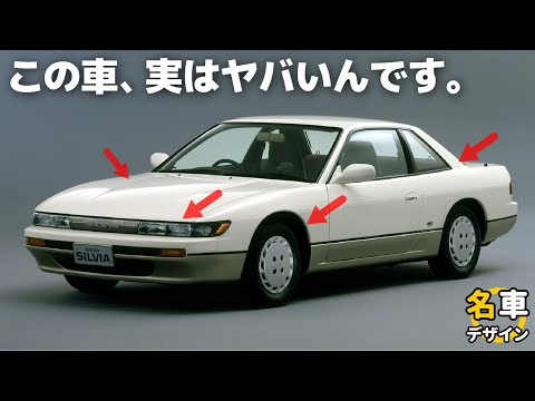 ESO - 87 シルビア (by).jpg