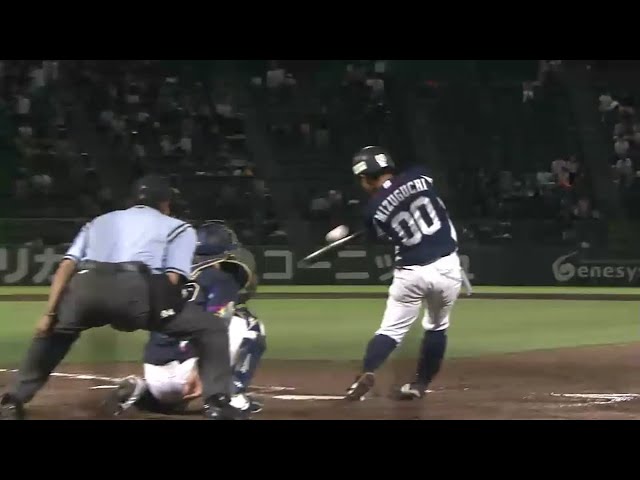 【7回表】ライオンズ・水口 センターへのプロ初ヒット!! 2016/8/23 Bs-L