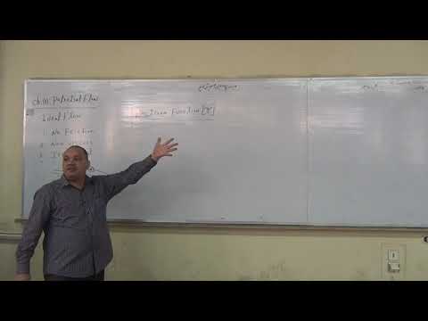 كورس ديناميكا الموائع  Fluid Dynamics مع  د. مصطفى إبراهيم