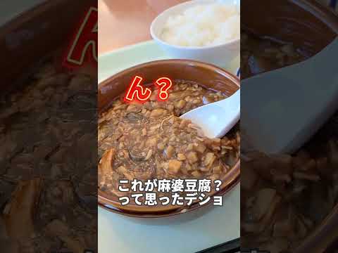 さいたまキャンパス学食紹介🌈