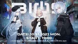 Project A.I.D　1st oneman Live BiOS　 [無料配信枠]