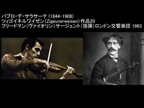 ?estin (プリェヴリャ) - 定義