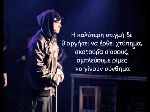 Sadomas feat. Μαύρο Λούκι - Στη μάχη αγέλαστοι (Στίχοι)