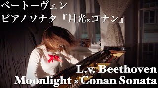 【緋色の弾丸】ベートーヴェンとコナンが融合したらさらに名曲に?!【アニメ放送1000回記念】