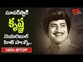 Superstar Krishna Golden Memories Telugu Top Hit Movie Video Songs Jukebox Old Telugu Songs