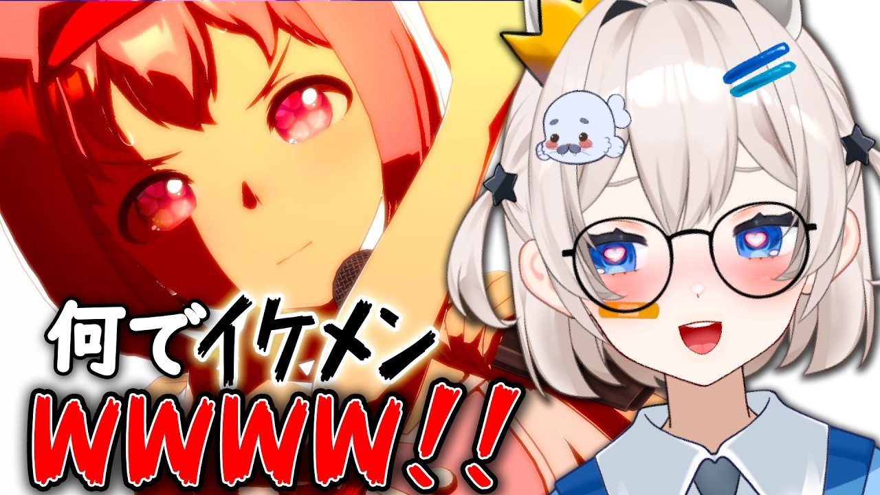 【ウマ娘】BLAZE歌わせてみたらリアクションｗ