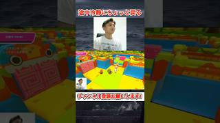 途中冷静にちょっと戻る #shorts #fallguys #fallguysultimateknockout #フォールガイズ #ゲーム実況 #にぃ