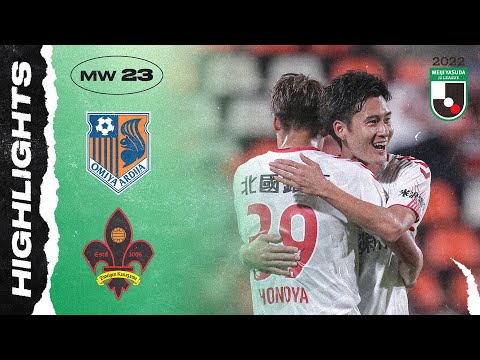 Omiya Ardija 0-1 Zweigen Kanazawa | Matchweek 23 |...