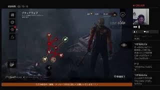 令和2年配信！DBDエロディで二回脱出！