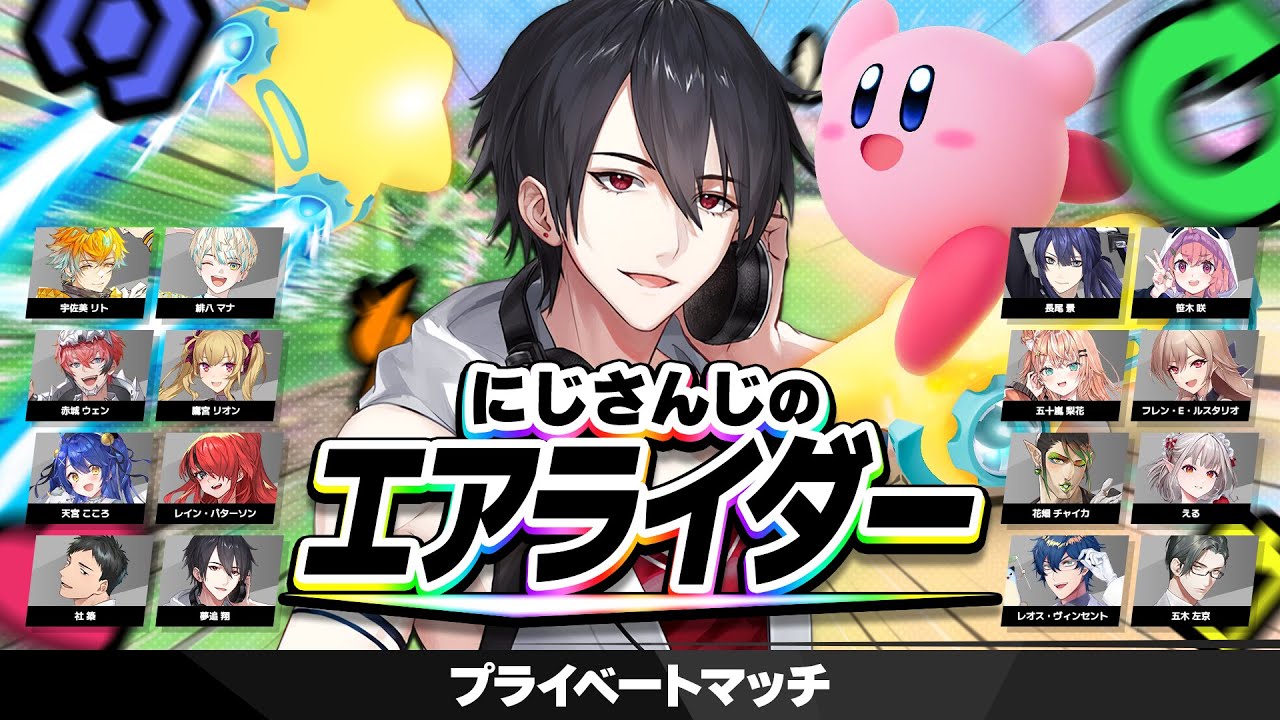 YouTubeサムネイル