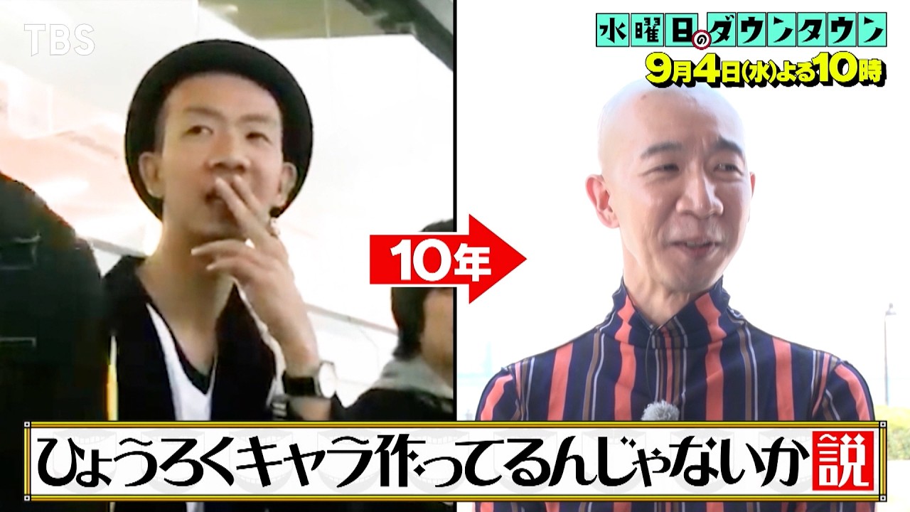 ひょうろく、キャラ作ってるんじゃないか説