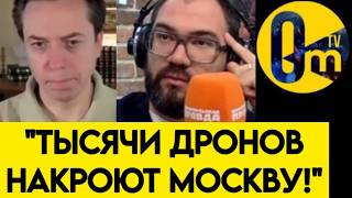 "У РОССИИ БОЛЬШЕ НЕТ БУДУЩЕГО!"