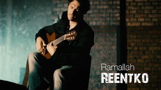 Ramallah - Reentko