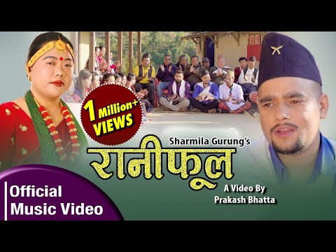 Raniphool रानीफूल | Kushal Belbase & Sharmila Gurung | New typical lok dohori song 2076