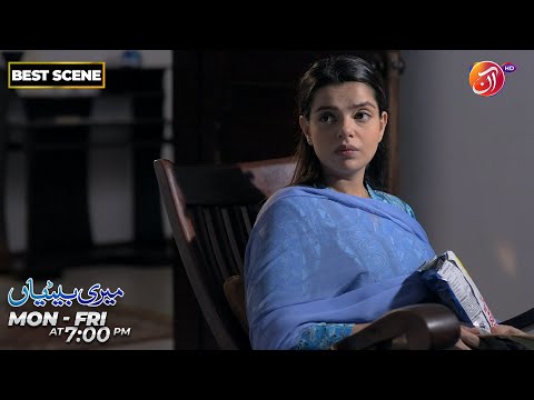 Meri Betiyaan | Best Scene | Episode 25 | Link in Bio | AAN TV