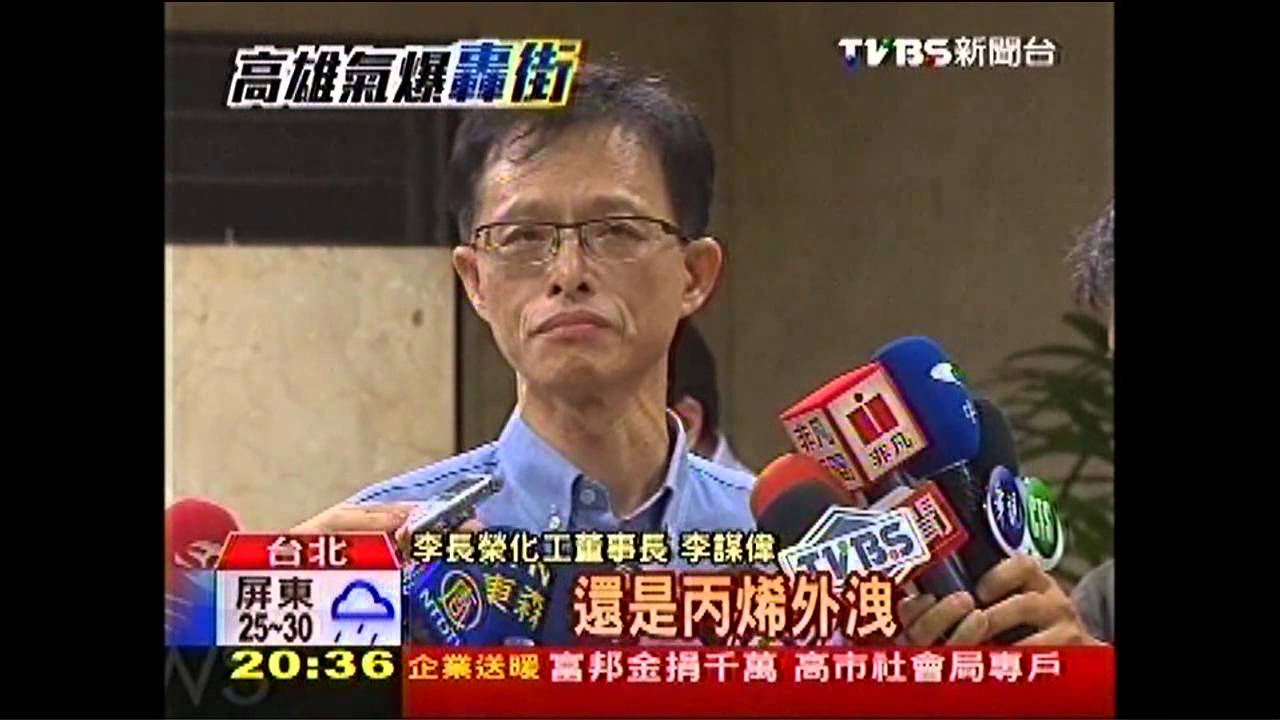 高雄氣爆/施工挖斷?管線老舊? 釀禍原因待釐清