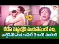 లేడీస్ హాస్టల్లోకి మారువేషంలో వచ్చి 