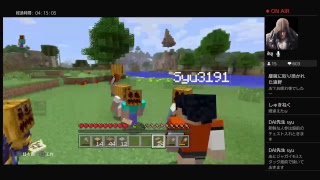 マイクラ　まったりお家作り　マルチ歓迎