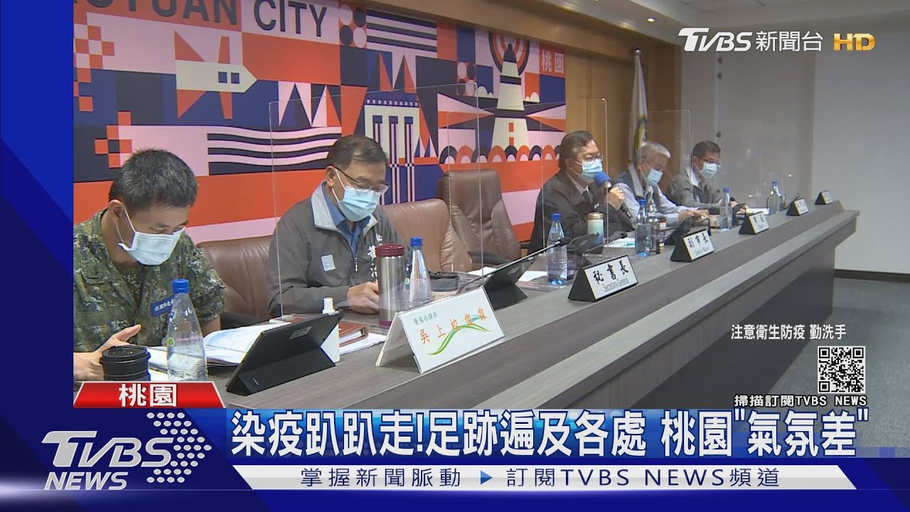 桃園2度中鏢！全市瀰漫病毒慌　遊客不敢來訂房率直直掉