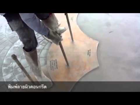 Winflor / Fish Scale 1