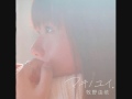 Yui Makino - Marmalade 
