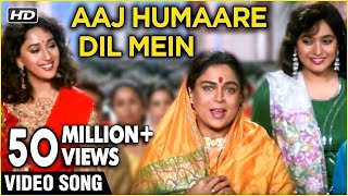 Aaj Humaare Dil Mein (HD)| Hum Aapke Hain Koun | Lata