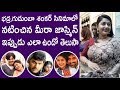 Tollywood Actress Meera Jasmine Transformation Latest Telugu Movie Actress Meera Jasmine Video