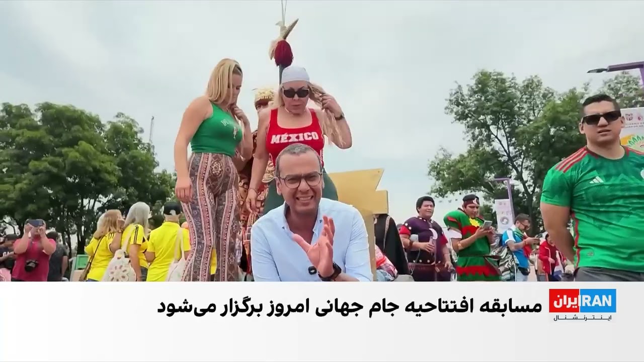 آغاز جام جهانی ۲۰۲۶ با جدال مکزیک و آفریقای جنوبی در مکزیکوسیتی