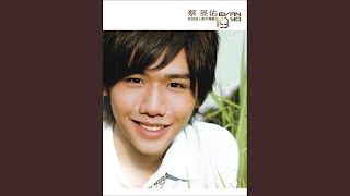 Download lagu Wo Ke Yi mp3 Download lagu Wo Ke Yi mp3