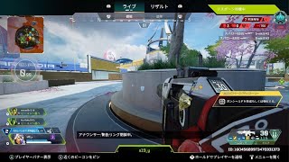 Apex Legends_20251030015755